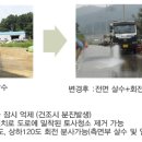 ㈜믿음환경산업 이미지