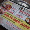 선사한우마을 이미지