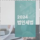 한결세무사사무소 이미지