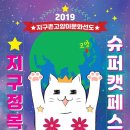 호수슈퍼 이미지