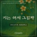 경기도 수원시 영통구 동수원로551번길 이미지