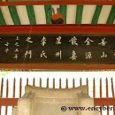 성주이씨 열녀문 이미지