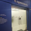 세무회계으뜸 이미지
