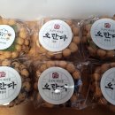 공삼이과자점