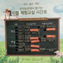 미라농원 이미지