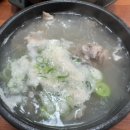 청학골소머리돼지국밥