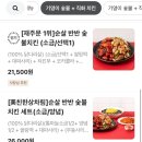 기영이숯불두마리치킨 아산온양점