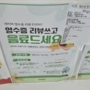 와글아이의정부 | 와글아이 의정부점 키즈카페 체험단 후기💛😘