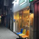 덕산통B 이미지