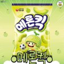 멜론 소프트 이미지