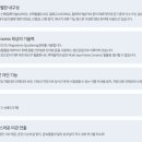 일산후퍼옵틱 이미지