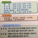 김종성한의원 이미지