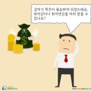 중간