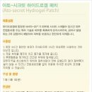 진이컴퍼니 이미지