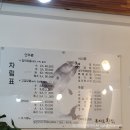명지 회식하기 좋은 싱싱한 회 먹는 횟집 욕지도횟집 후기~!