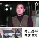 서민갑부반품마트 이미지