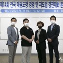 조선태권도장 이미지