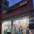 스토리볼링샵