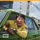 장유경 무용단 | &lt;공연과 리뷰&gt; 98호 (2017 가을) 출간