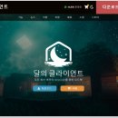 루나 크래프트