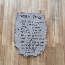 소소곳간 | 수원 행궁동 맛집 계절곳간 솔직후기