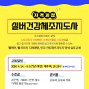 해운대여성인력개발센터