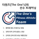 THE ONE fitness Daum카페