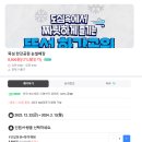 뚝섬한강공원-65 이미지