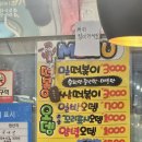 나들이 꼬마김밥 | 맛집] 극락맛집!!! 섹시한 떡볶이 꼬마김밥 밀떡/어묵/꼬마김밥/튀김 내돈내산 후기! 메뉴/주차장/영업시간