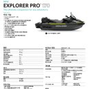 프로(PRO)모터스 이미지