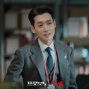 보노셰프