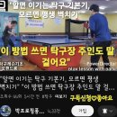 평생탁구장