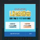 GS25 대흥나이스점 | GS25 반값택배 실제 이용 후기｜1,900원으로 편하게 보내는 방법