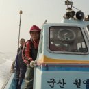 관리도민박 네이버블로그