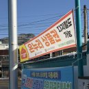 효천주유소 이미지