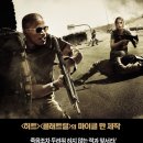 킹덤 (The Kingdom, 2007) 이미지