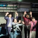 2호선 | 대학로 코믹 연극 추천 '2호선 세입자' 혜화 웃음 감동 후기