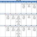 설빙 남양주별가람점 이미지