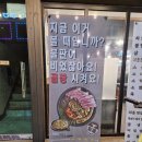 전곡맛집 서래왕차돌 연천전곡점 전곡가볼만한곳!