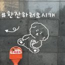 루이네 집 이미지