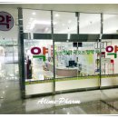 오즈정약국 이미지