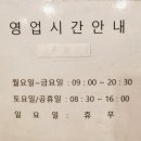 고봉민김밥 세종아름점 이미지