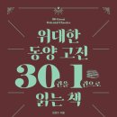서촌동양 이미지