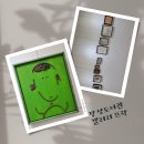 전라남도교육청장성도서관 | 얼굴 그리고 얼굴｜장성도서관 갤러리 뜨락 김창수 개인전 관람기
