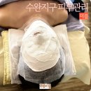 광주 수완지구 피부관리샵 미플 맞춤 케어 후기