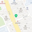 현정이네공인중개사사무소 네이버블로그