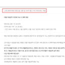 스피드메이트 도안예성점 이미지