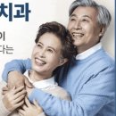 문익훈치과의원 네이버블로그