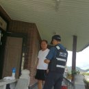 산외파출소 이미지