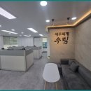 세무회계우림 - 강남구 테헤란로4길 40 | 세무회계우림